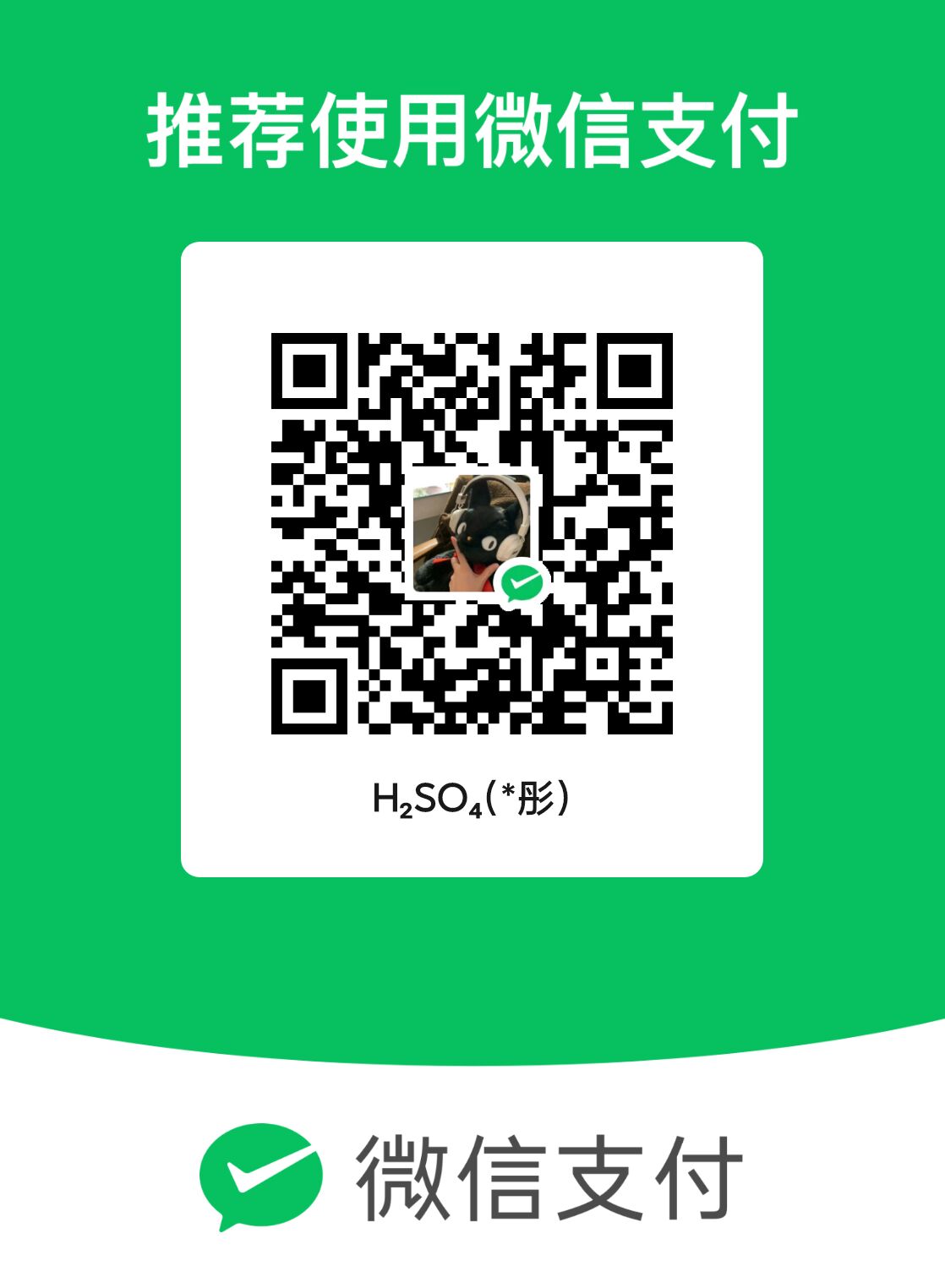 WeChat